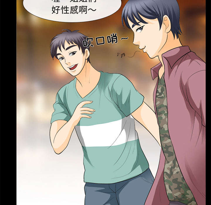 第33章：寒暄19