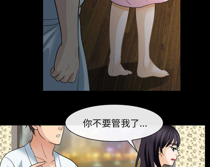 第42章：安慰33