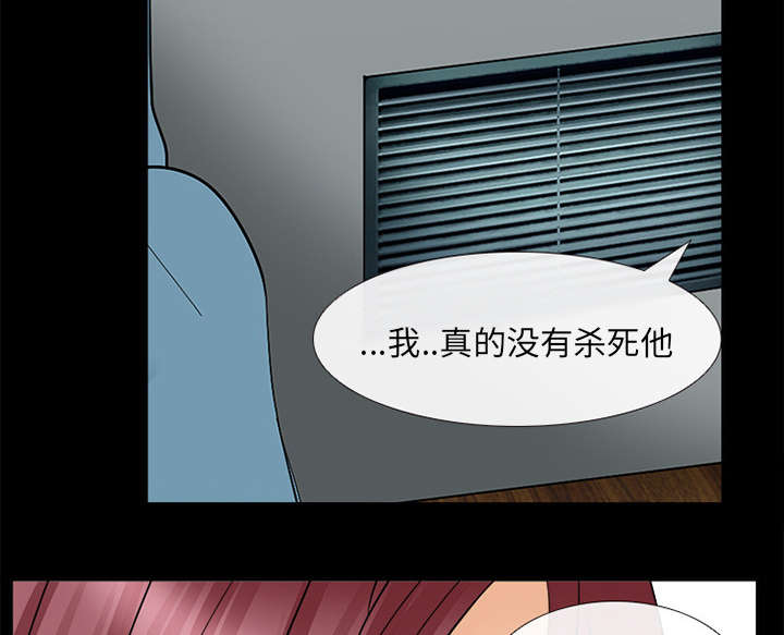 第21章：你在躲我吗25