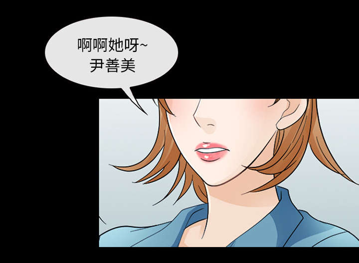 第11章：服刑25