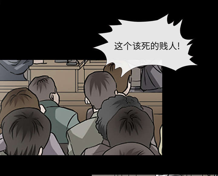 第9章：入狱25