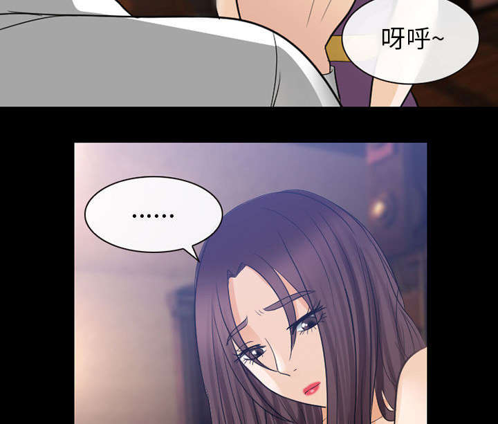 第45章：男公关来了34