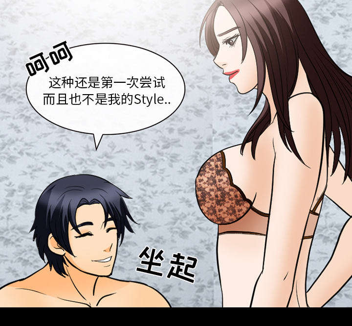 第39章：好好工作18