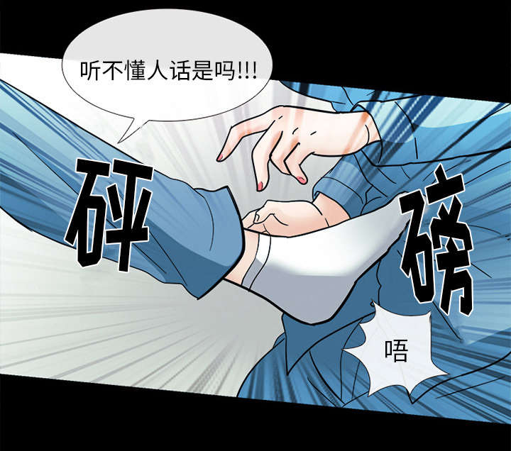 第16章：我要救她15