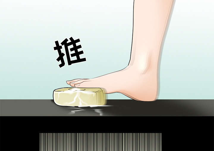 第25章：出手相助32