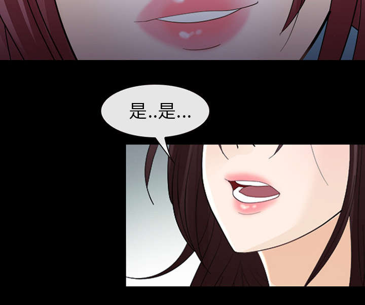 第15章：风水轮流转37