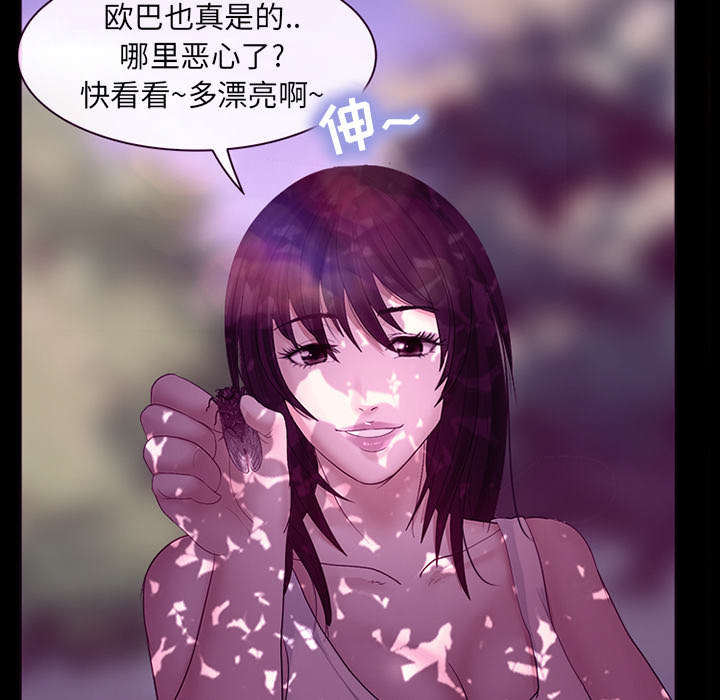 第40章：噩梦25