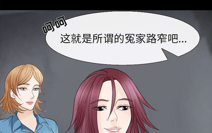 第12章：新牢房29