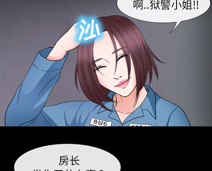 第17章：引来预警30