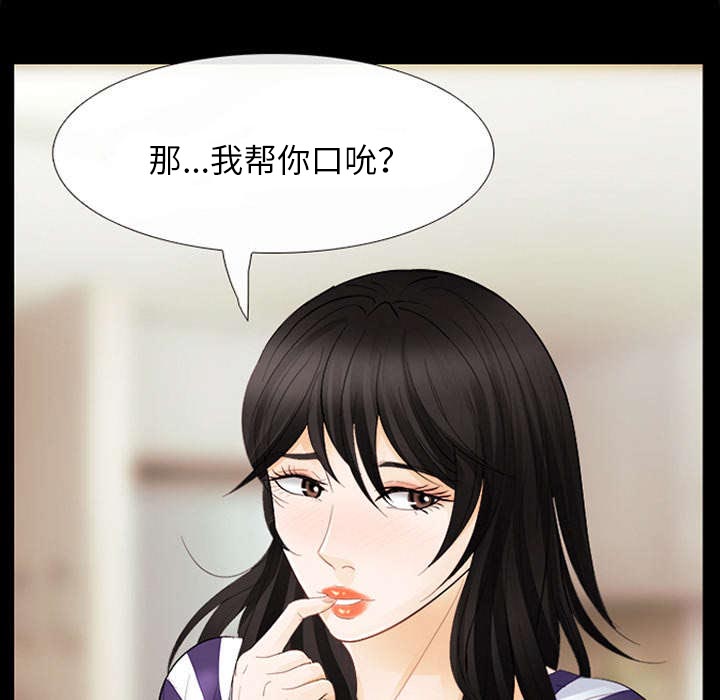 第7章：嫌疑人32