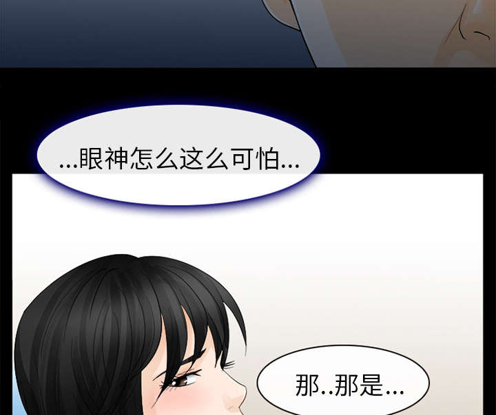 第7章：嫌疑人7