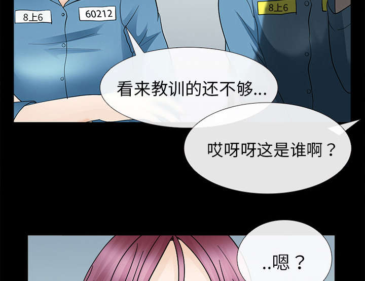 第21章：你在躲我吗43