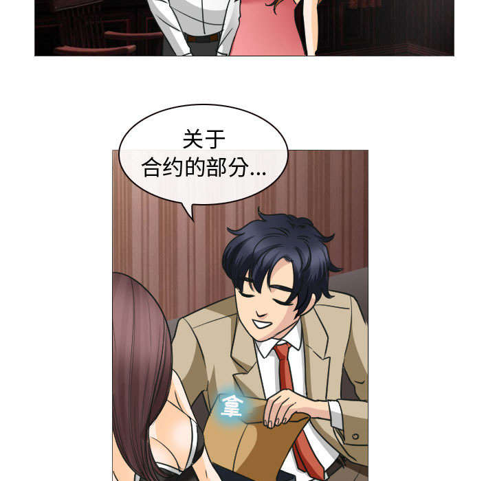 第46章：我要她陪我一晚38