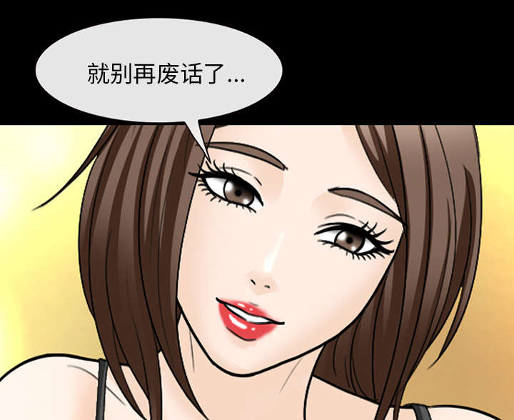 第38章：让你见见世面9