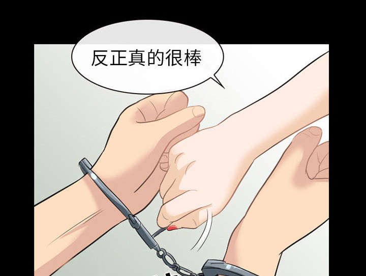 第43章：你在哪里上班23