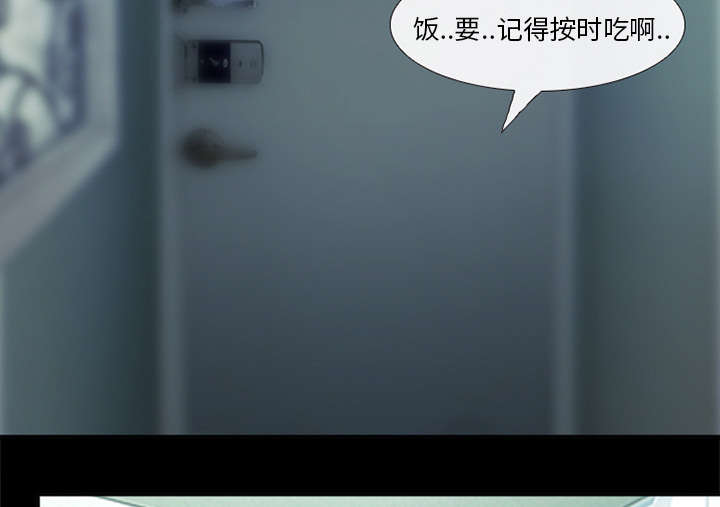 第14章：感情裂痕27