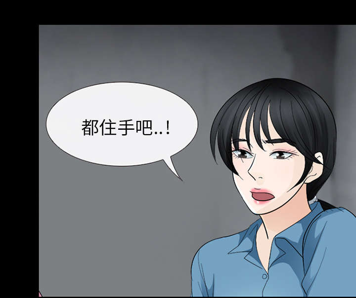 第12章：新牢房43