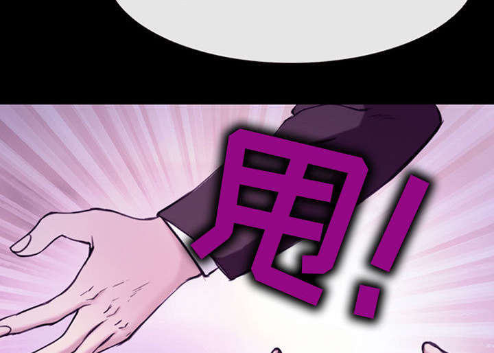 第57章：真相大白（大结局）3