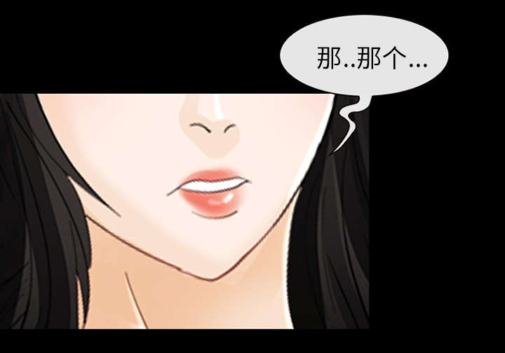 第6章：刑警找你4