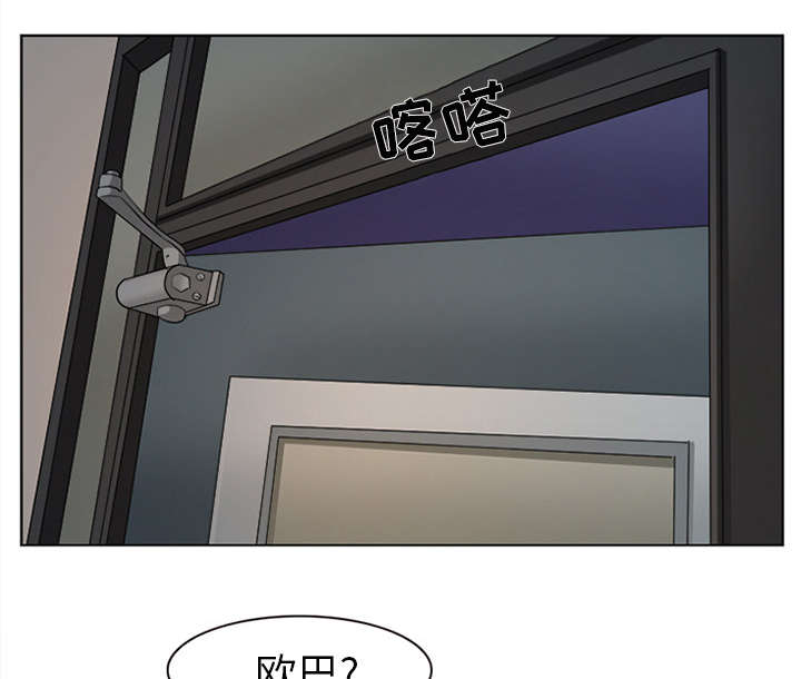 第3章：成源欧巴10