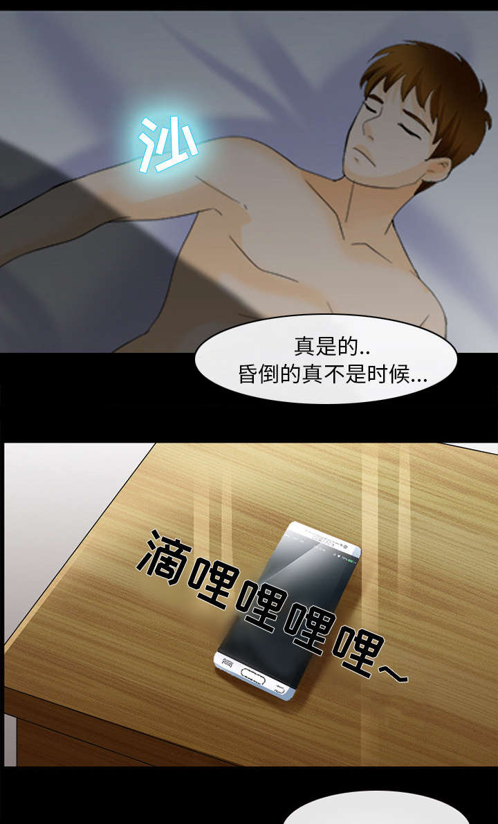 第30章：副作用20