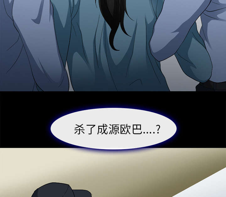 第9章：入狱33
