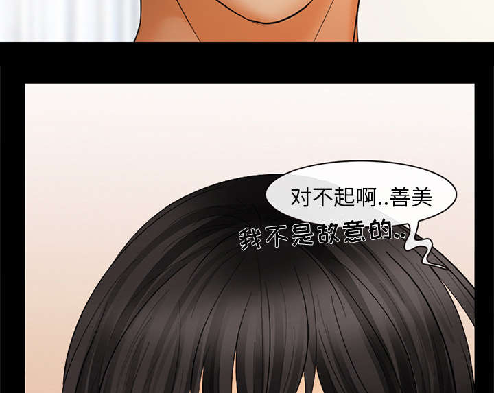 第8章：盘问11