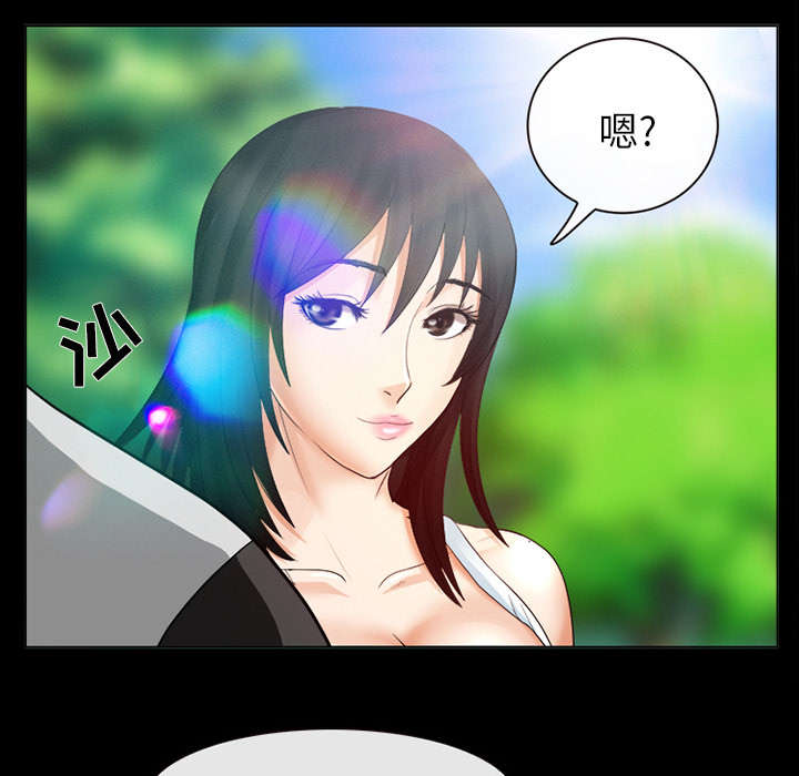 第4章：我们交往吧19