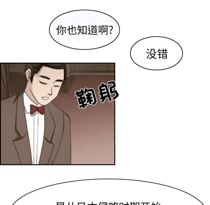 第49章：做我的女人吧11