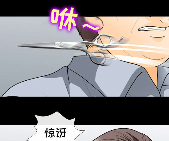 第32章：恶客24