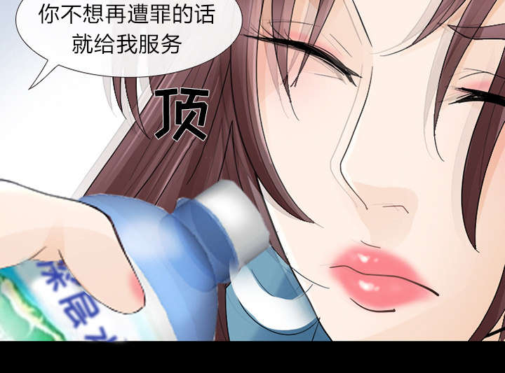 第13章：欺负38