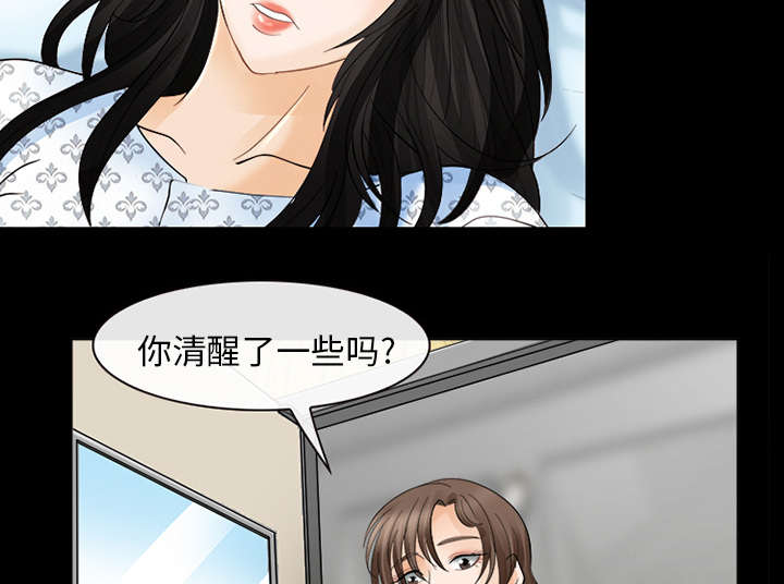 第6章：刑警找你10