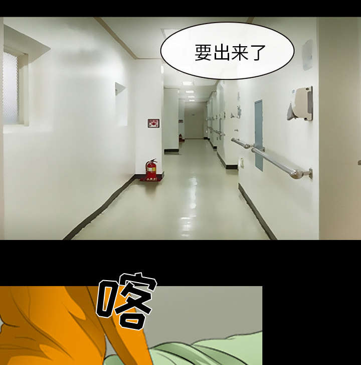 第26章：道谢4