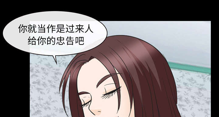 第39章：好好工作30