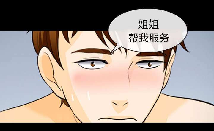 第29章：不一样的体验23