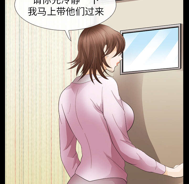 第6章：刑警找你39