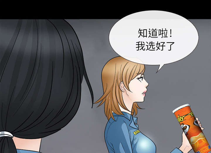 第16章：我要救她33