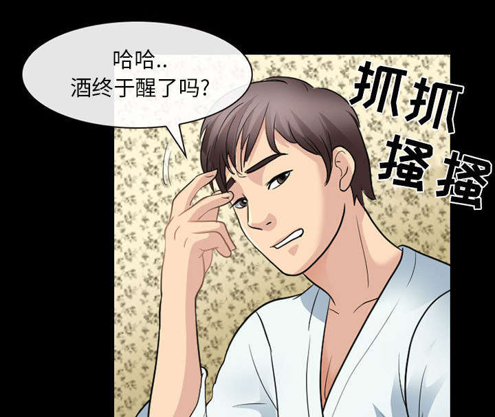 第42章：安慰17