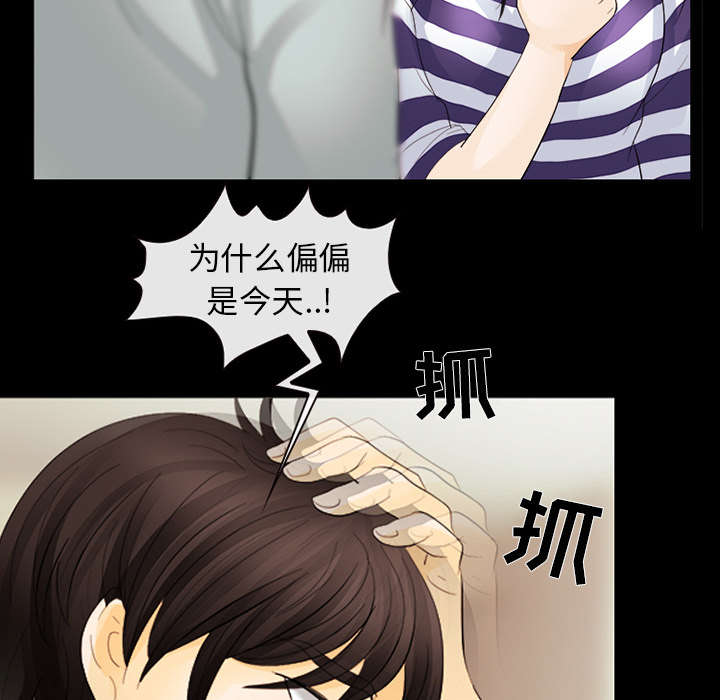 第7章：嫌疑人28
