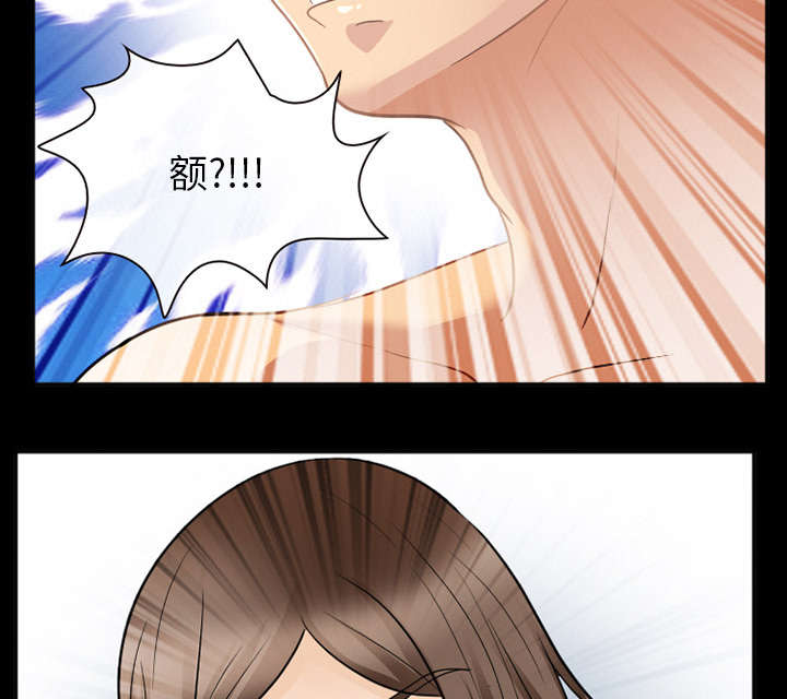 第41章：暴怒22