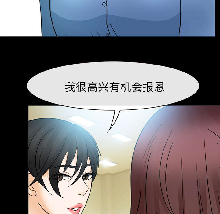 第18章：成为朋友23