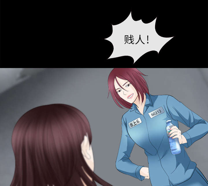 第13章：欺负10