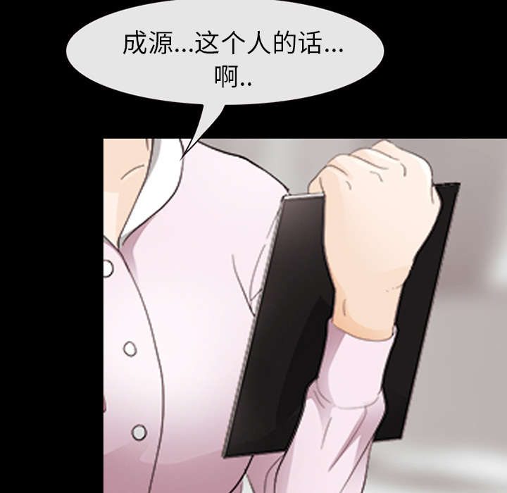 第6章：刑警找你22