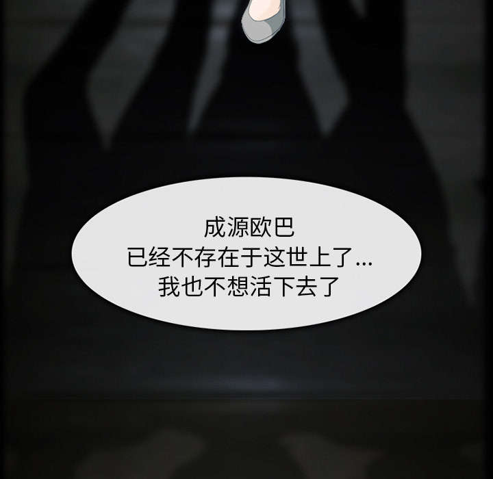 第9章：入狱39