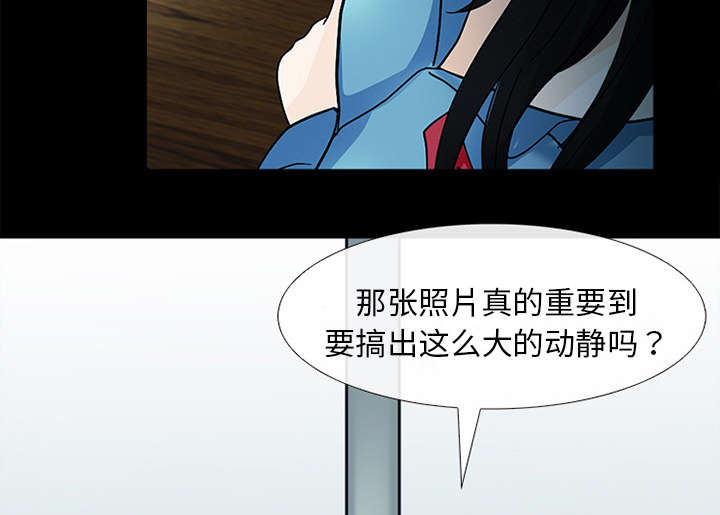第21章：你在躲我吗17