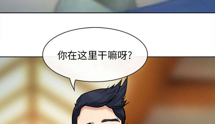第52章：眼熟的男人47