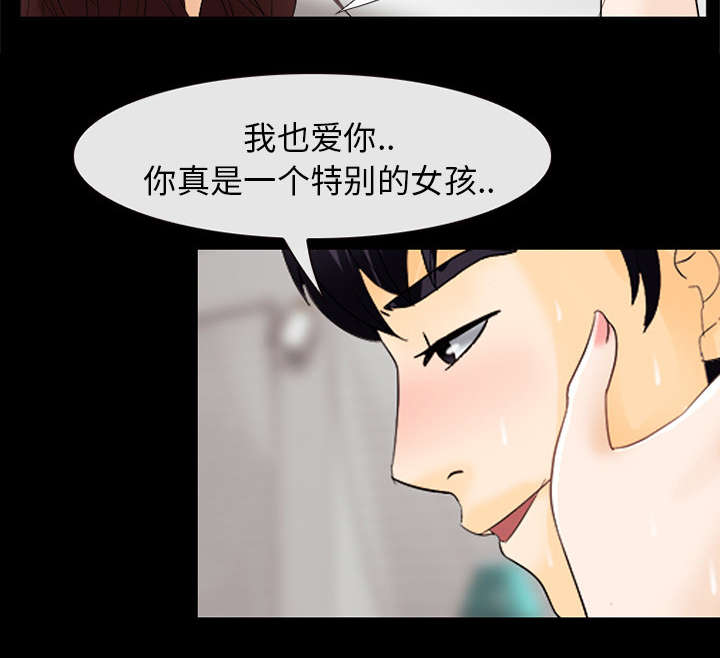 第15章：风水轮流转21
