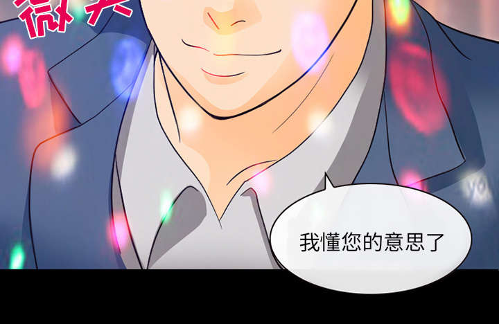 第38章：让你见见世面32