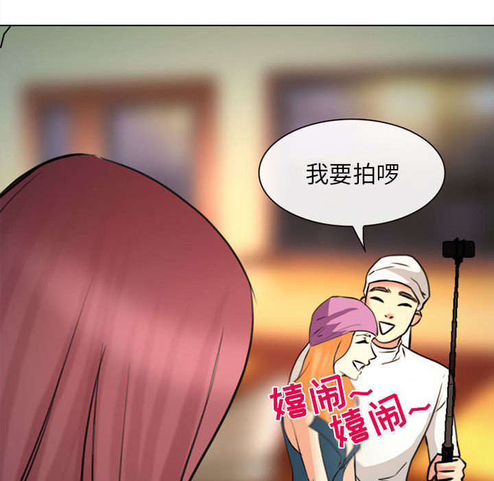 第54章：伤心的恶善美3