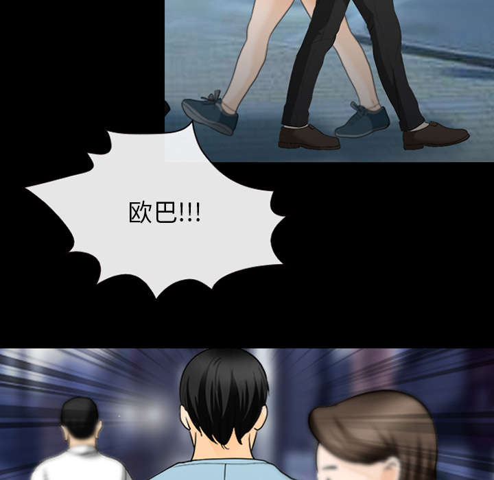 第34章：熟系的背影31